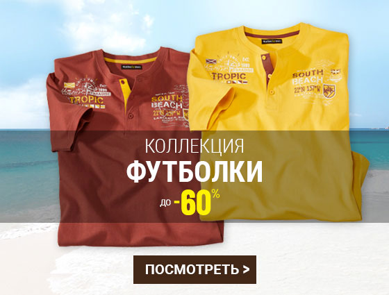 Tshirts